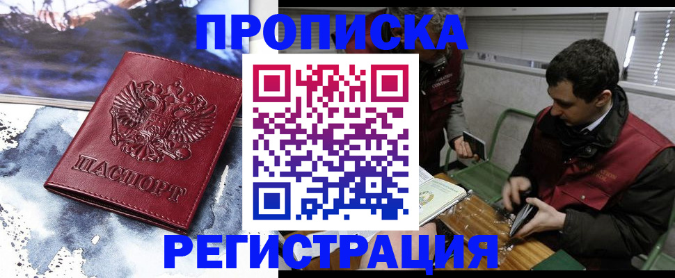регистрация для школы в Красноуральске