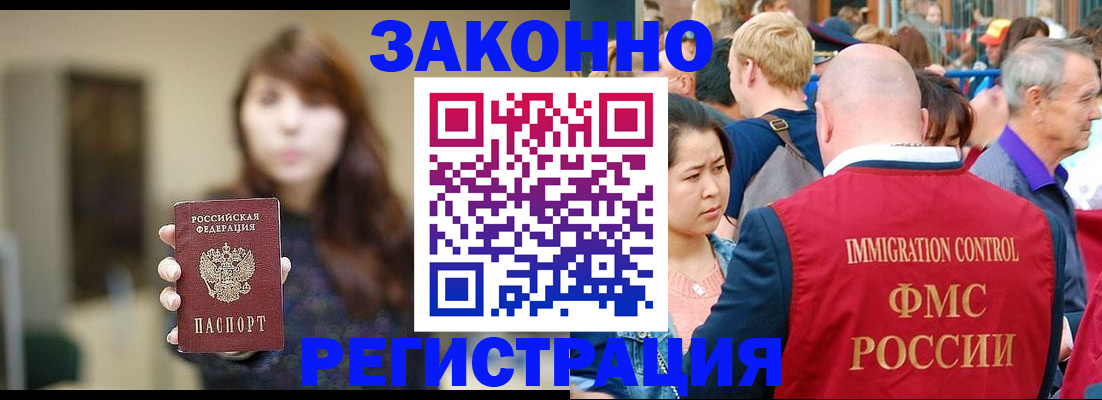 прописка поиск в Красноуральске