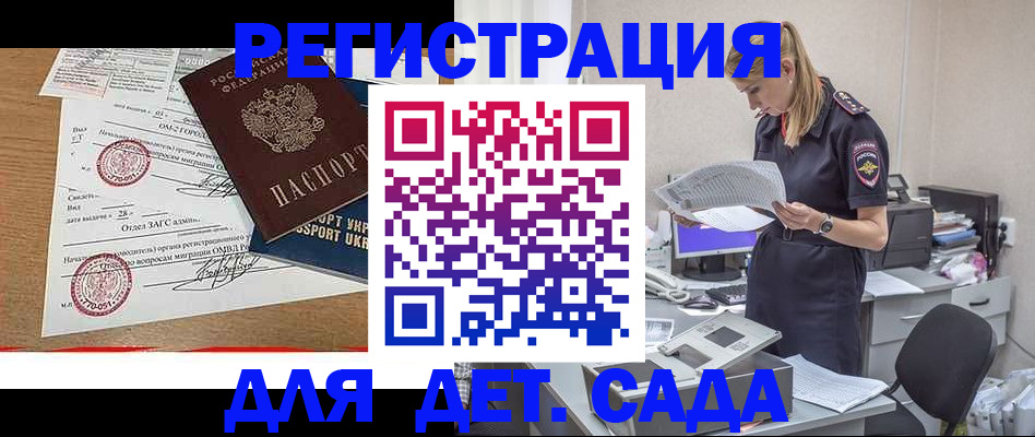 прописка в квартире в Красноуральске